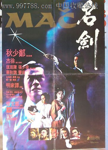 仿制职长证